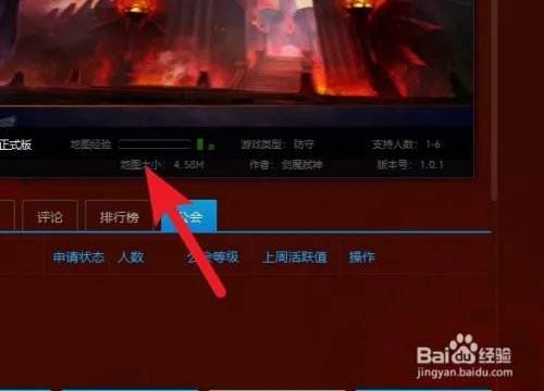 无极灭魔传正式版攻略隐藏英雄怎么选