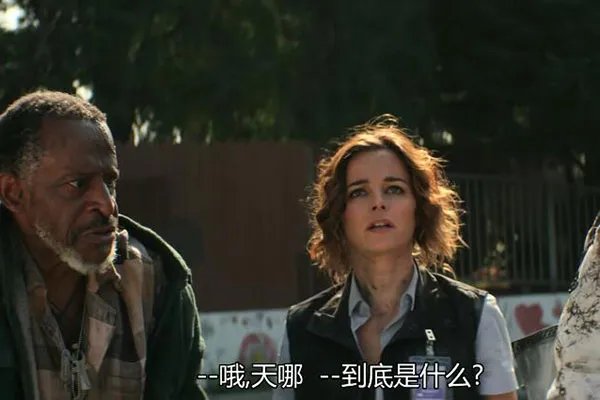 天际浩劫2剧情解析