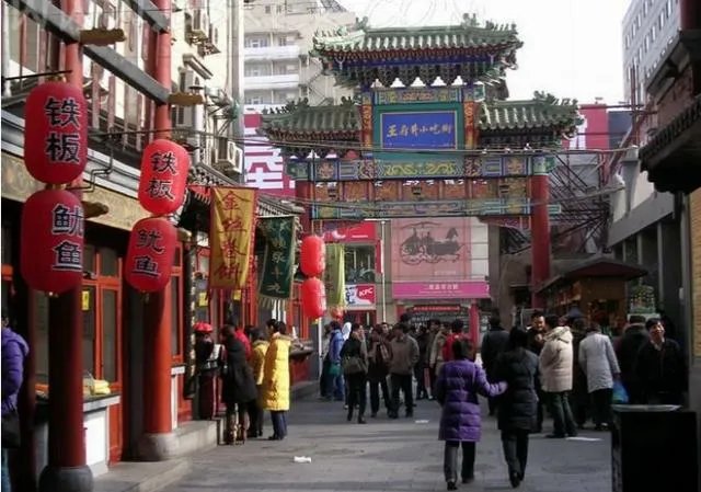 北京“王府井”名字的来历是怎样的？