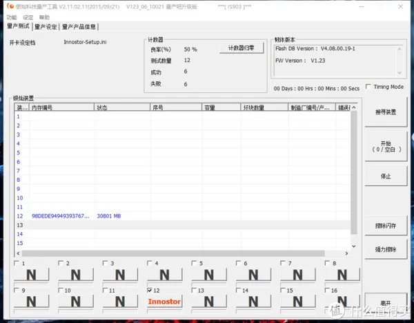 废弃固态硬盘千万不要丢,简单几步操作改成U盘来使用