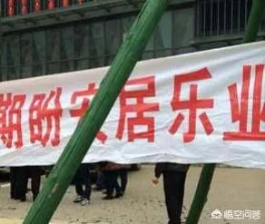 如何看待广州业主收楼发现花上百万买到的房子,楼下是一片露天坟地?