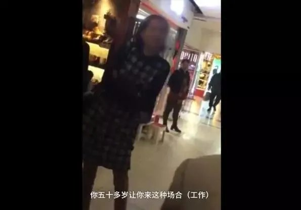 昆明某保洁员不小心弄脏女子的鞋,遭女子破口大骂并索赔50元,如何看待此事?