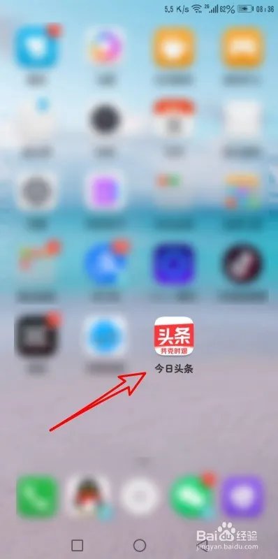 今日头条怎么免费观看大赢家国语电影完整版