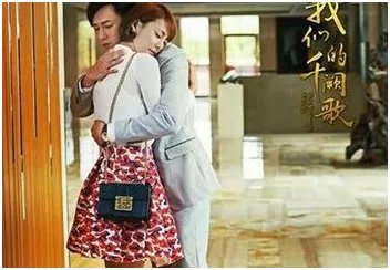 《我们的千阙歌》小说跟电视剧的差别大吗？