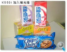 画质惊人!索爱最新拍摄机K770真机试用