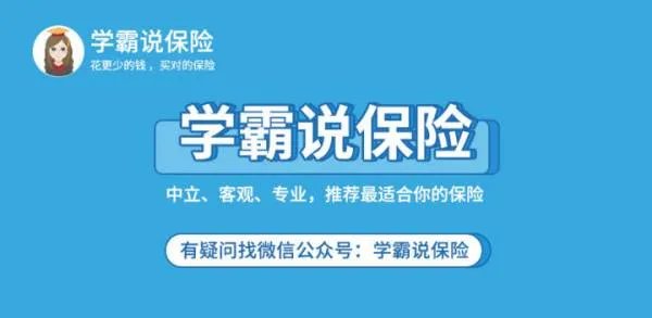 太平人寿财富安赢年金险便宜吗？值得入手吗？