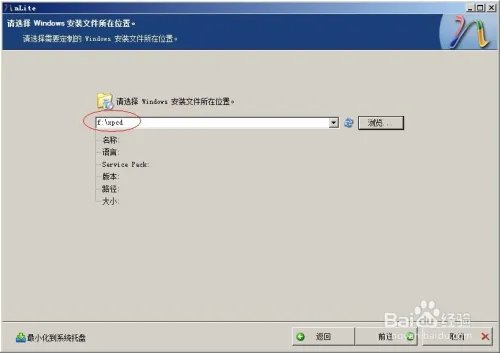 如何用NLITE来定制您的系统(nite教程)
