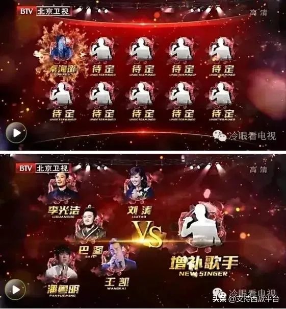 如何评价综艺《2017跨界歌王》？