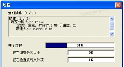 WIN7系统用硬盘分区魔术师分好应用说找不到指定路径,怎么办.