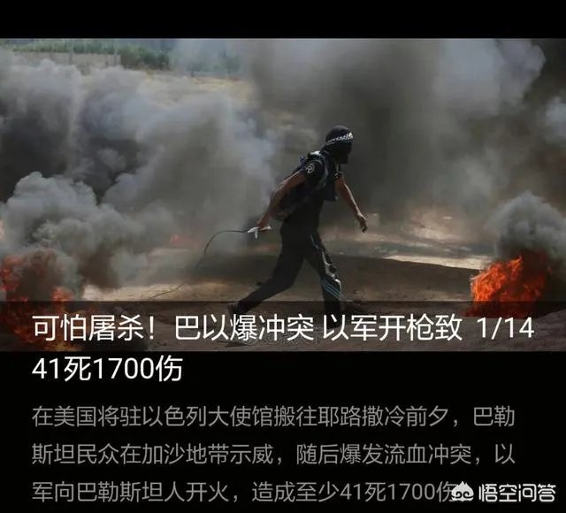 以色列美国大使馆