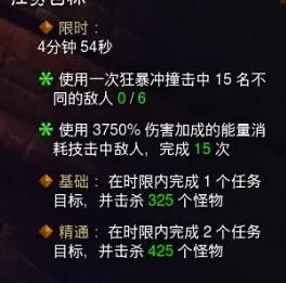 《暗黑破坏神3》野蛮人蕾寇套套装地下城精通攻略