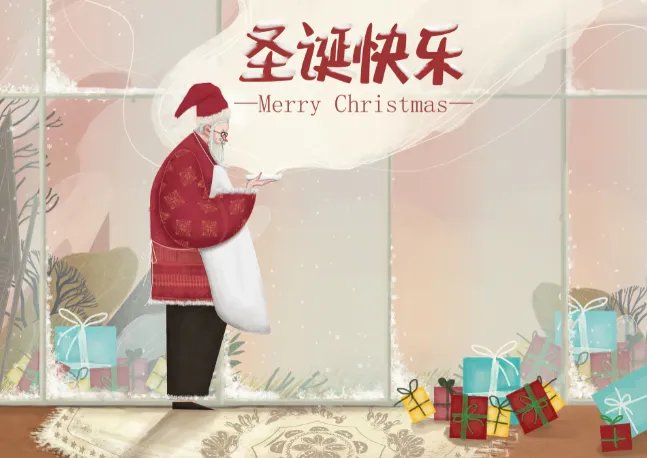 2020圣诞礼物送什么比较好 各个国家圣诞节一般送什么礼物