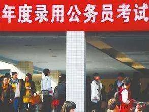 新疆公务员招录考试延期，对考生来说是利多还是弊多？