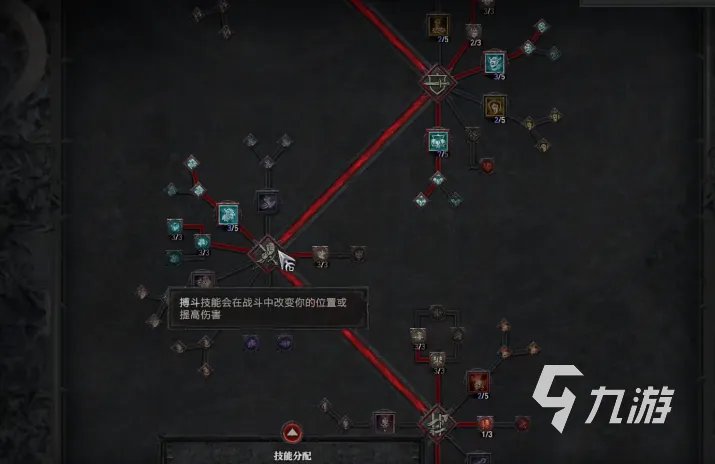 暗黑破坏神4野蛮人技能有哪些 暗黑4野蛮人技能介绍