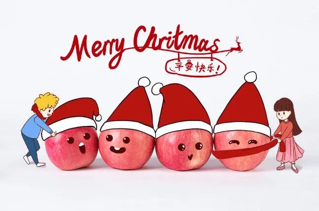 平安夜祝福语四字 平安夜四字祝福语唯美