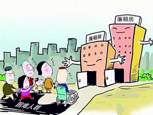 廉租房归哪个部门管理