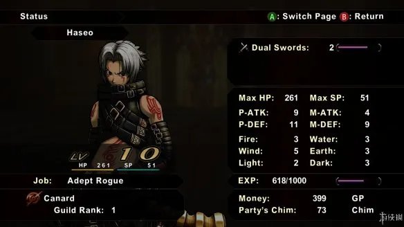 《骇客时空-GU最终编码》评测：粉丝向的重置游戏