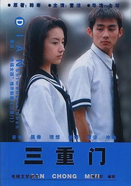 哪个女明星穿校服最好看？