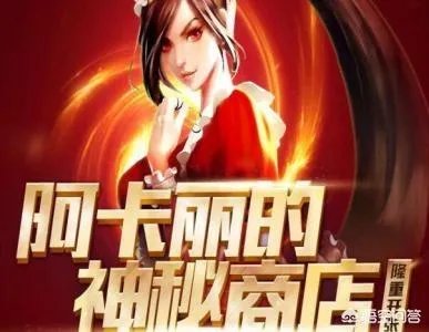 lol幸运召唤师是不是基本都是只有一次机会的？