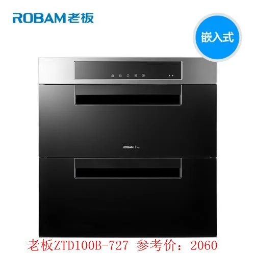 消毒柜价格是多少 家用消毒柜如何选购