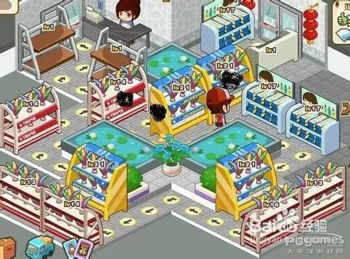 QQ超市范特西大卖场2口碑摆法全攻略