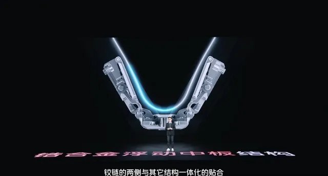 大屏旗舰不止折叠 vivo X Fold/X Note新品发布会直播
