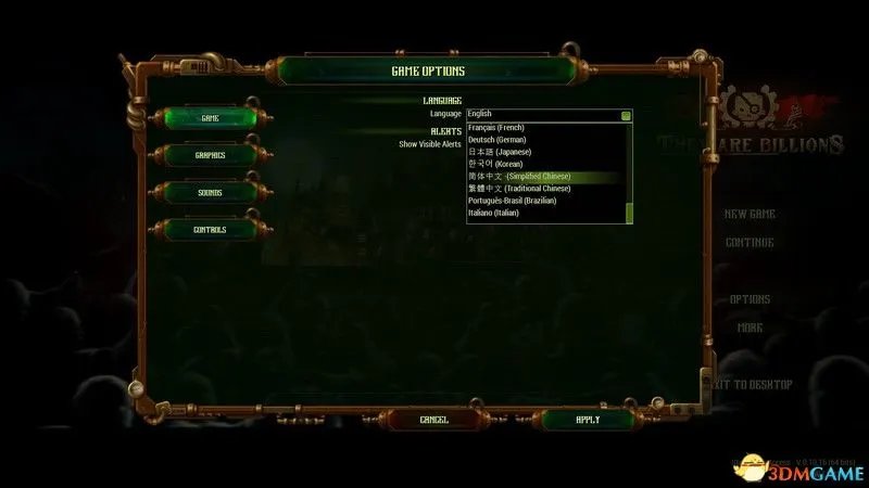 《亿万僵尸》 图文攻略 全建筑兵种全技巧解析