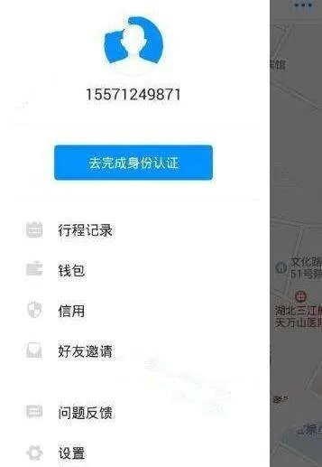 我在支付宝里的小蓝单车交的押金，退款的时候退不了押金怎么办？