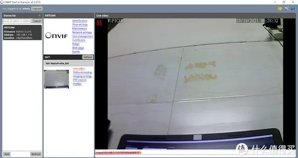 家庭安防监控系统搭建全流程攻略
