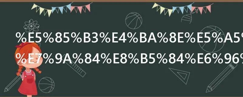 关于奥运会的资料