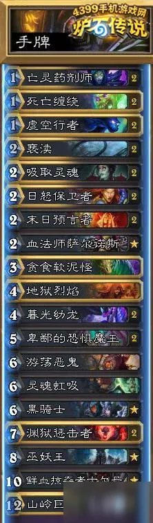 炉石传说冰封王座骑士卡组汇总 冰封王座最强卡组