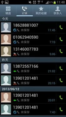 人性化旗舰 三星Galaxy S III功能体验