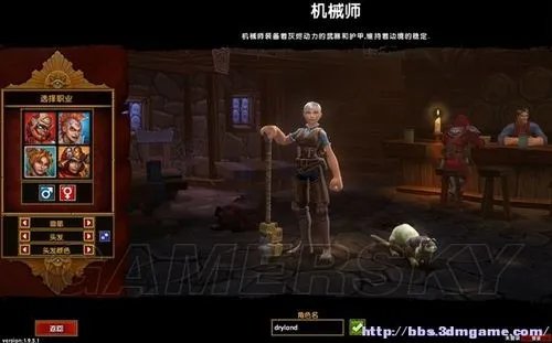 《火炬之光2》全主线、支线任务图文攻略