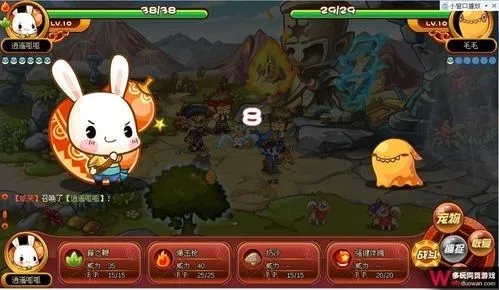 洛克王国天下第一大侠任务怎么做