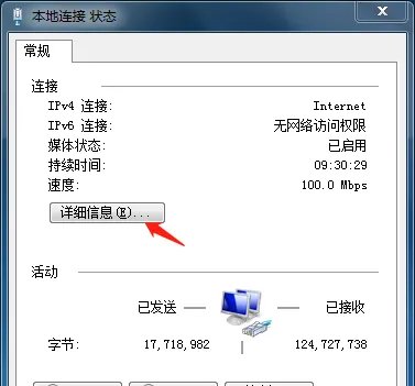 Proe4.0安装方法(图解)
