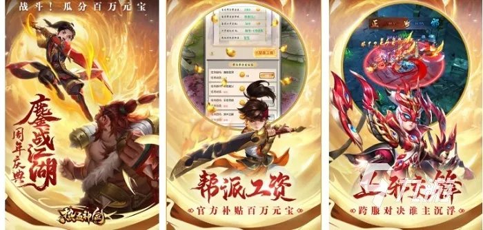 最新热血系列游戏合集手机版下载2022 热血的手游有哪些