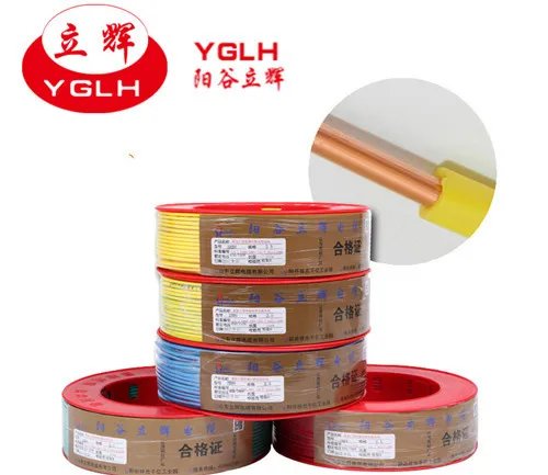 电线十大名牌排名 2018家装电线品牌推荐