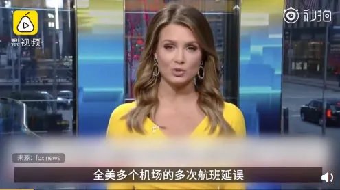 美国航空系统瘫痪怎么回事：这究竟是个什么梗？