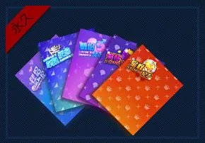 qq飞车2013年5月1日活动有哪些