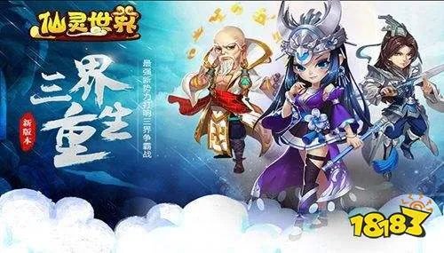 破解版永久免费内购游戏大全 破解版游戏免内购排行榜