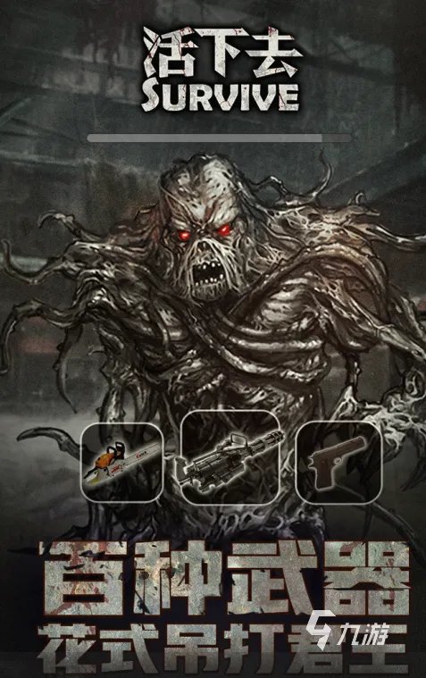 好玩不腻的单机游戏排行榜前十名2022 精品单机类手游推荐