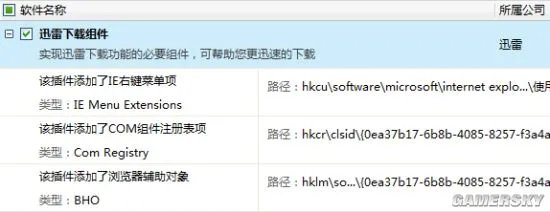 IE9浏览器总是无响应或卡死崩溃怎么办 IE9崩溃卡死、无响应解决办法