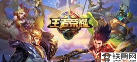 王者荣耀腾讯爱玩礼包怎么领取