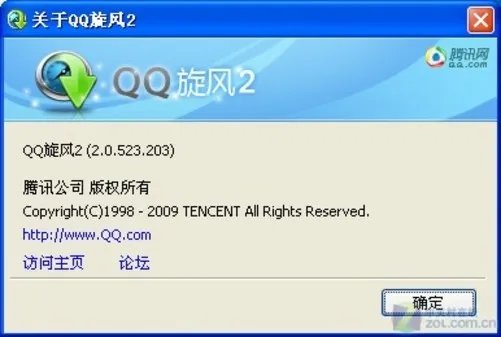 BT/电驴资源下载谁最拿手？比比就知道