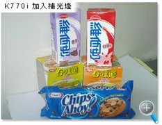 画质惊人!索爱最新拍摄机K770真机试用