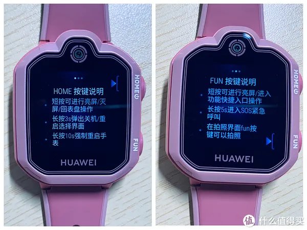 华为儿童手表3pro评测
