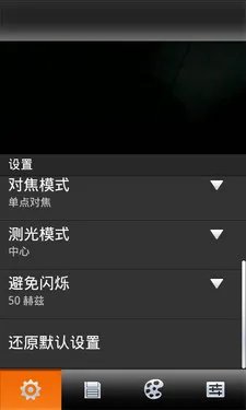 双卡双待IPS屏 千元智能华为G302D评测