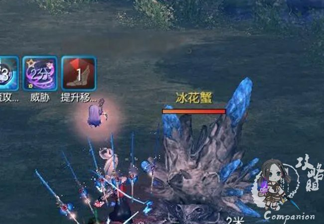 剑灵暴风海蛇补给基地暴戾鱼王怎么打