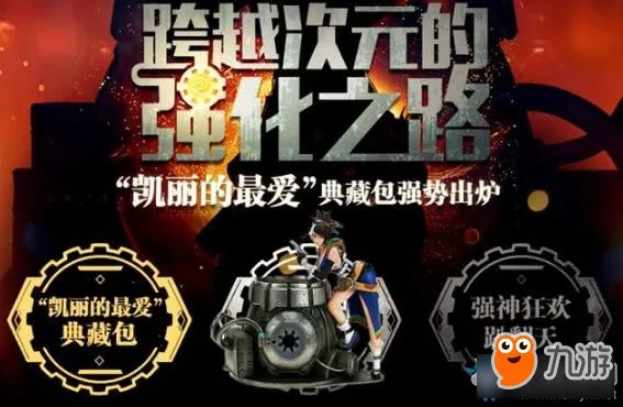 《DNF》高级炉岩炭获取方法 高级炉岩炭怎么获得