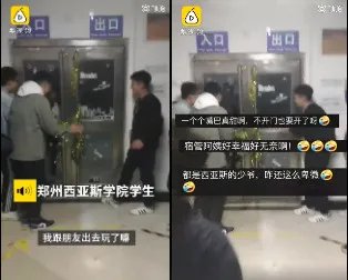 学生晚归唱世上只有妈妈好求情，如何看待他们的这一举动？